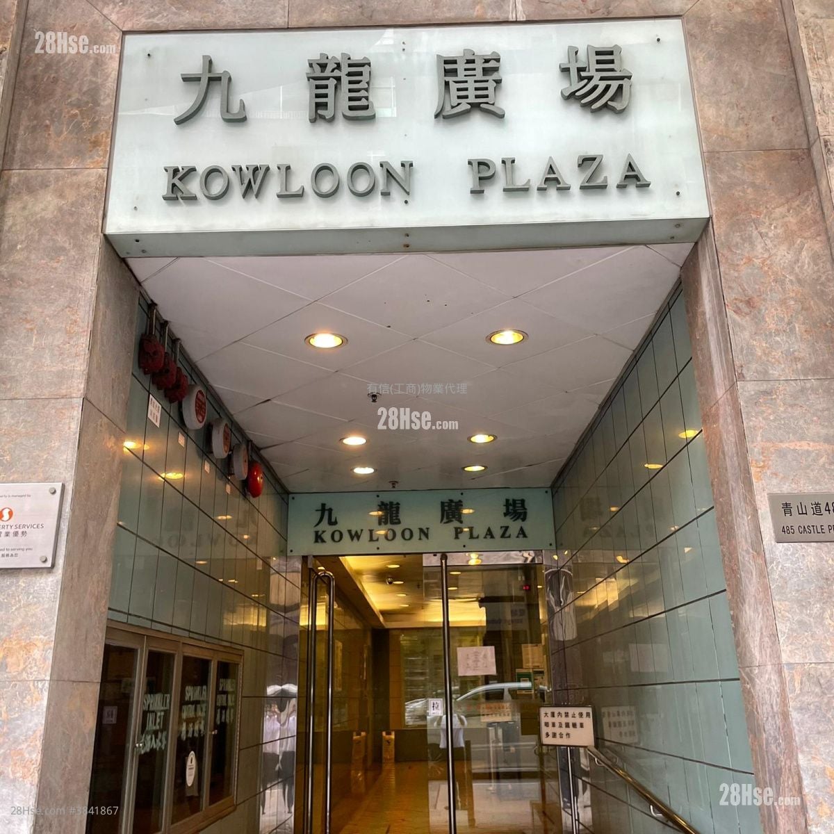 Kowloon Plaza Rental 2 Bedrooms 671 ft²