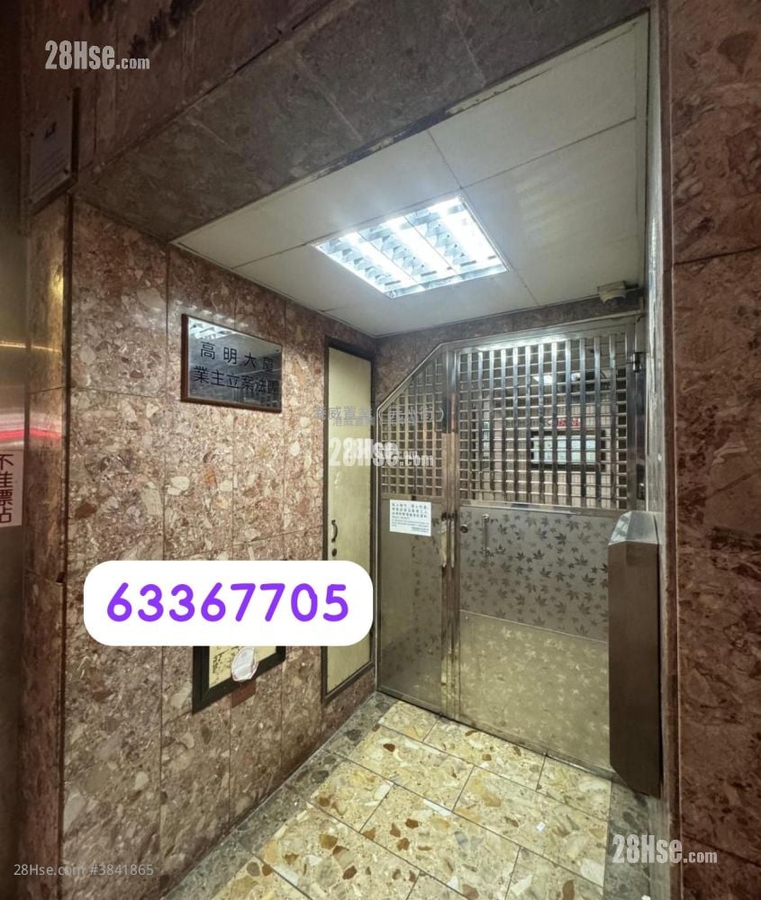 Gold Ming Building Sell Studio , 1 Bathroom 256 ft²