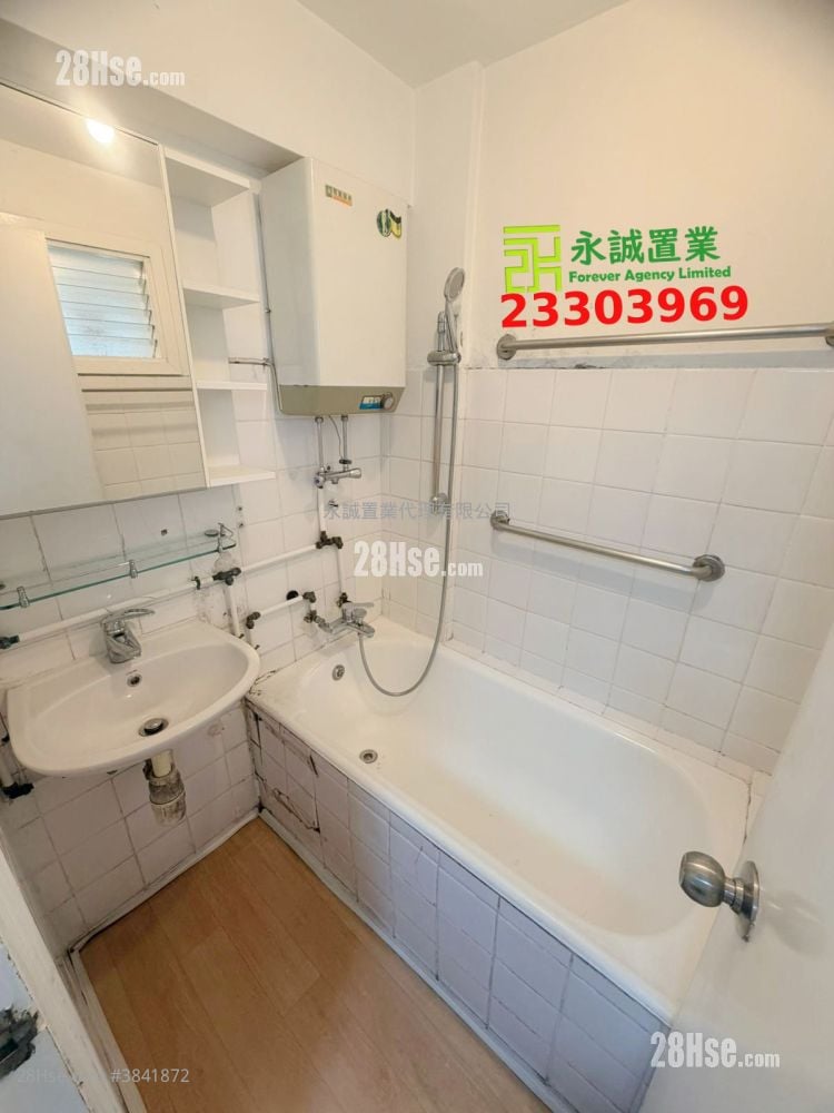 Village Rental 3 Bedrooms , 1 Bathroom