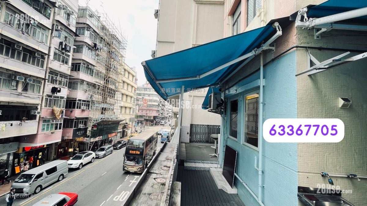 Gold Ming Building Sell Studio , 1 Bathroom 256 ft²