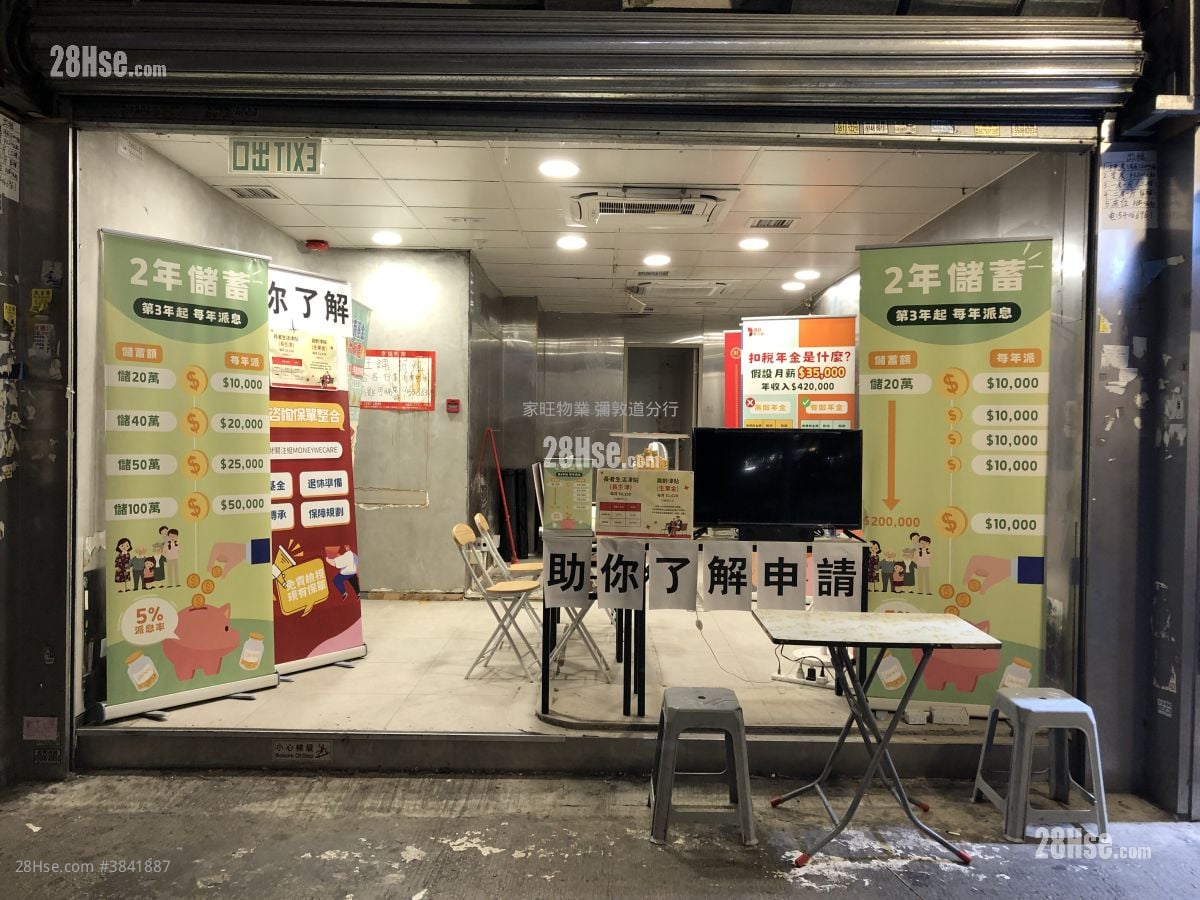 冠奇大廈 租盤 開放式間隔 , 1 廁所