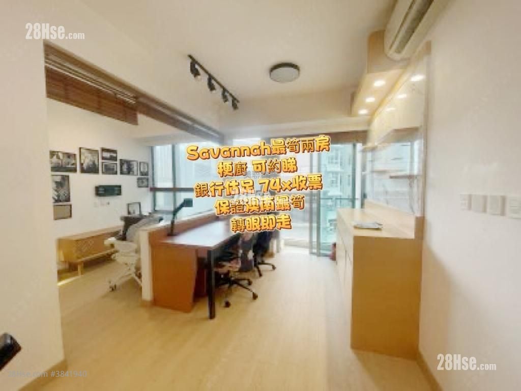 SAVANNAH 售盘 2 房 , 1 浴室 458 平方尺