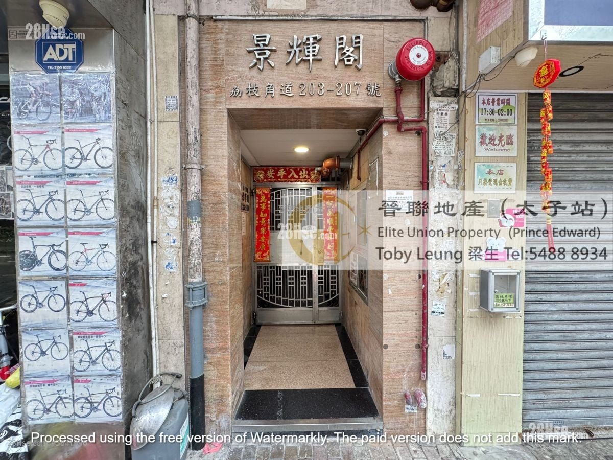 King Fai Court Sell 1 Bedroom , 1 Bathroom 219 ft²