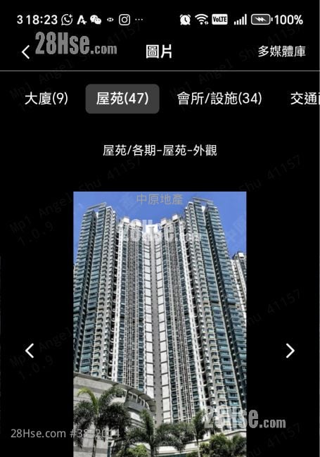 浪澄灣 租盤 2 房 , 1 浴室 550 平方呎