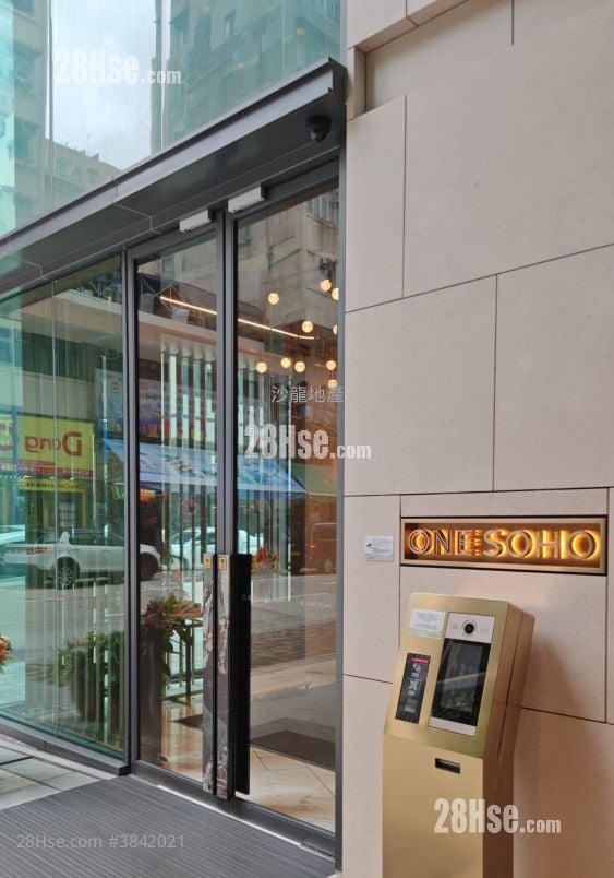 One Soho Rental 1 Bedroom , 1 Bathroom 320 ft²