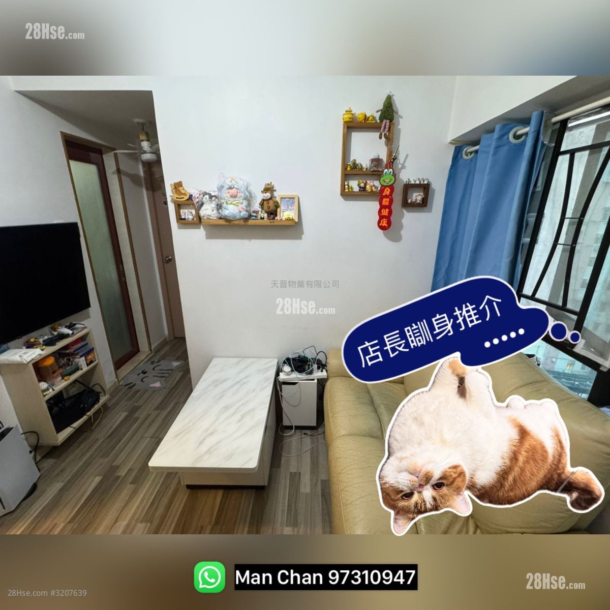 Besthing Garden Sell 2 Bedrooms , 1 Bathroom 244 ft²