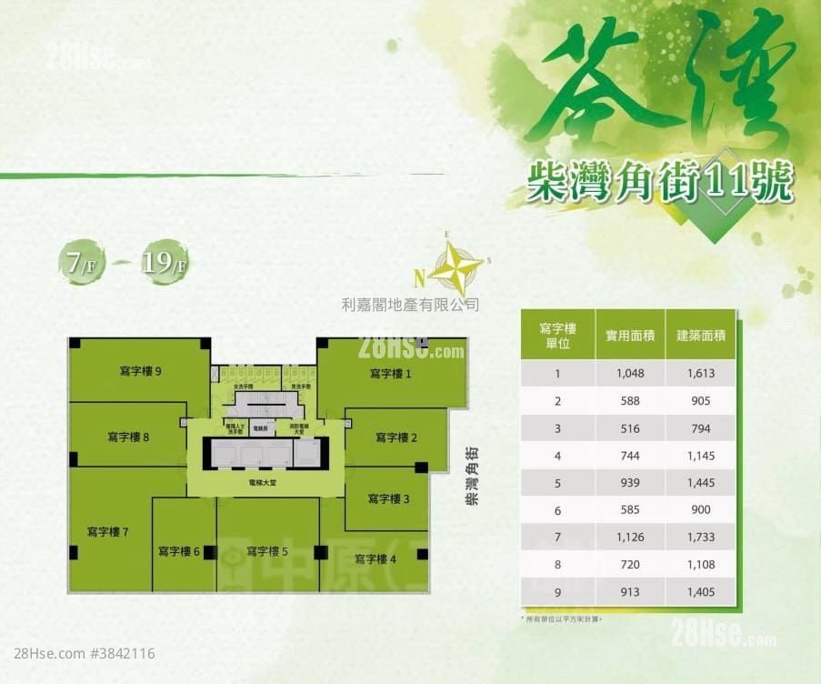 国际企业中心一期 售盘