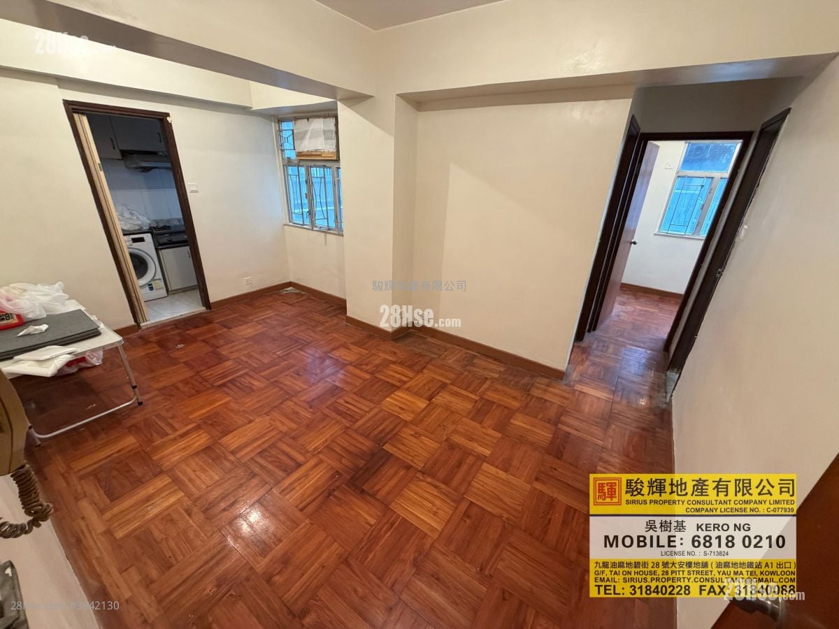 得宝大厦 售盘 2 房 , 1 浴室 398 平方尺