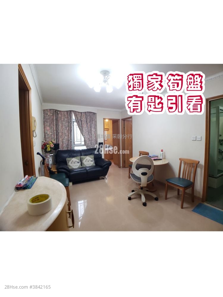 Rhythm Garden Sell 2 Bedrooms , 1 Bathroom 431 ft²