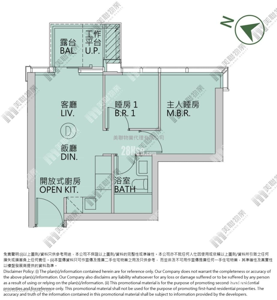 Park Seasons 售盘 2 房 , 1 浴室 437 平方尺