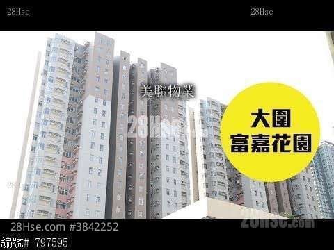 富嘉花园 售盘 2 房 473 平方尺