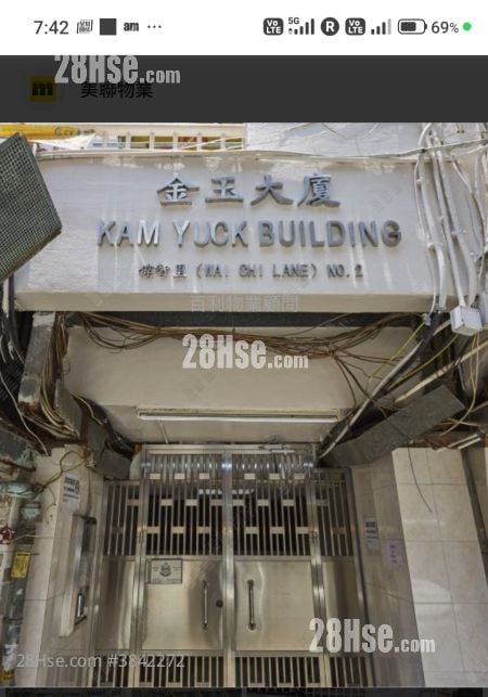 Kam Yuck Building Sell 1 Bedroom , 1 Bathroom 233 ft²