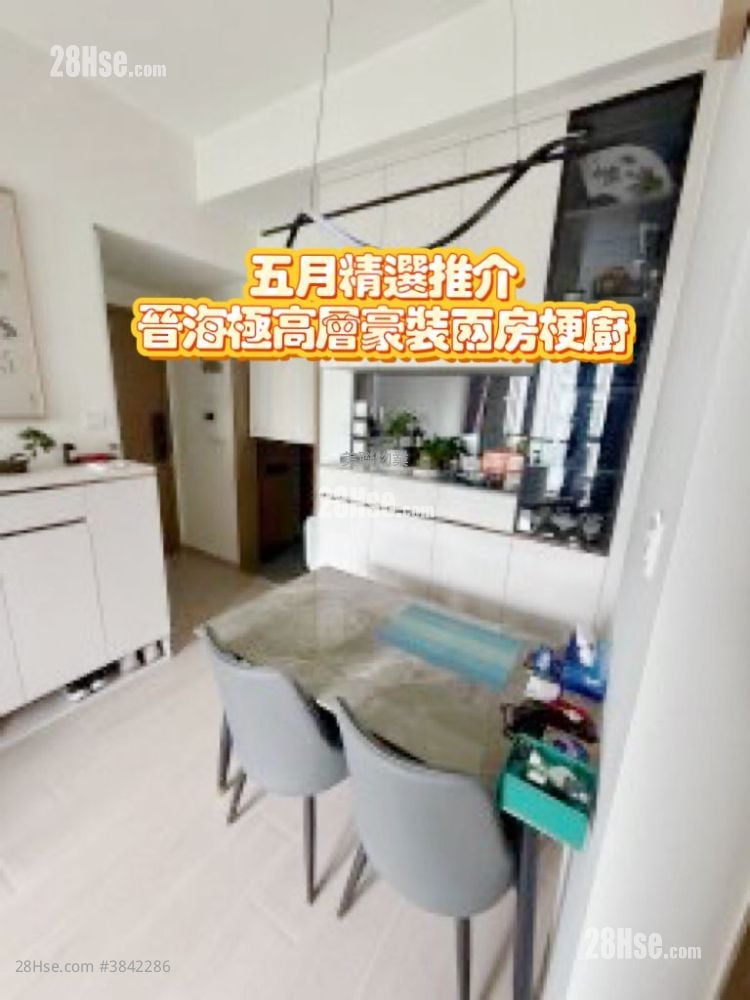 Wings At Sea Sell 2 Bedrooms , 1 Bathroom 489 ft²
