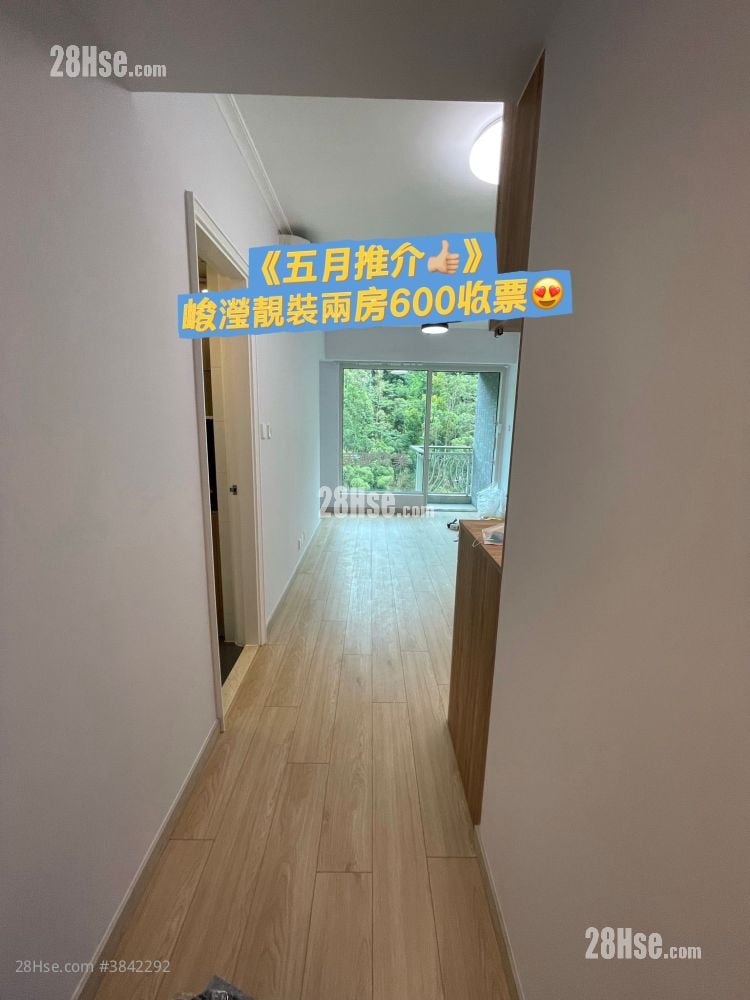 峻瀅 售盤 2 房 , 1 浴室 498 平方呎