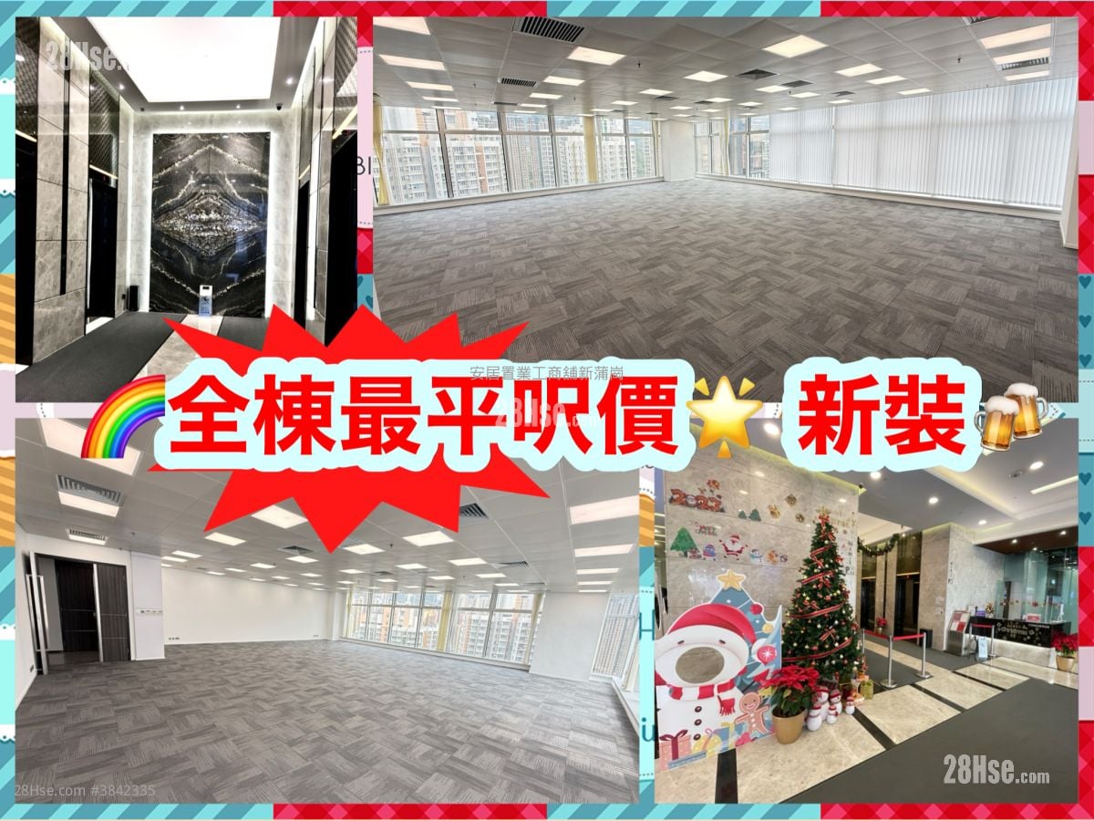 萬廸廣場 租盤