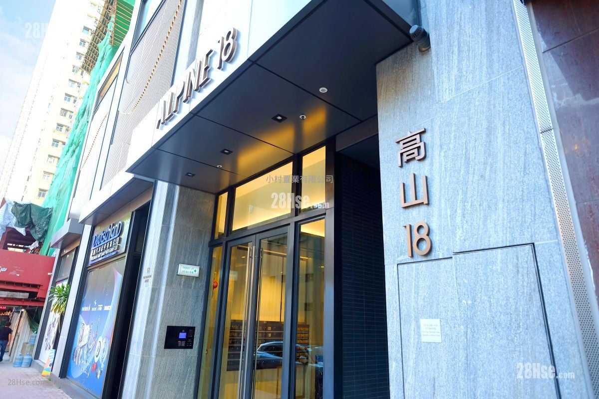 大廈入口: 高山18 租盤 1 房 , 1 浴室 258 平方呎