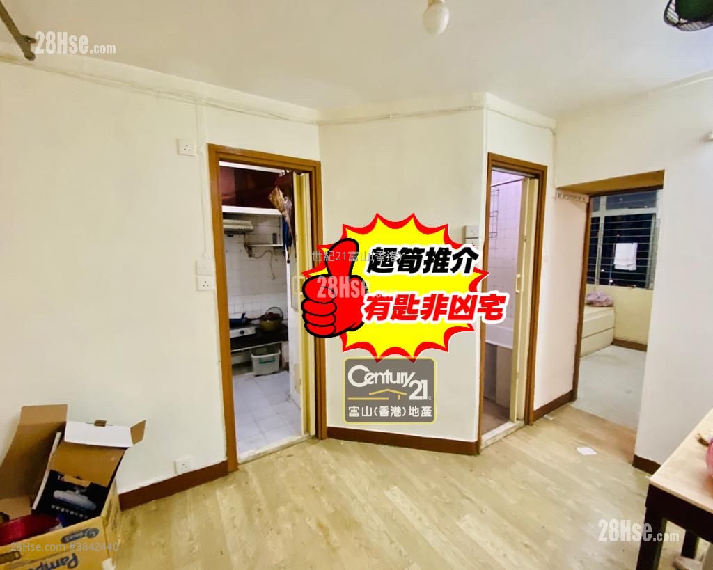 竹園北邨 售盤 2 房 , 1 浴室 443 平方呎