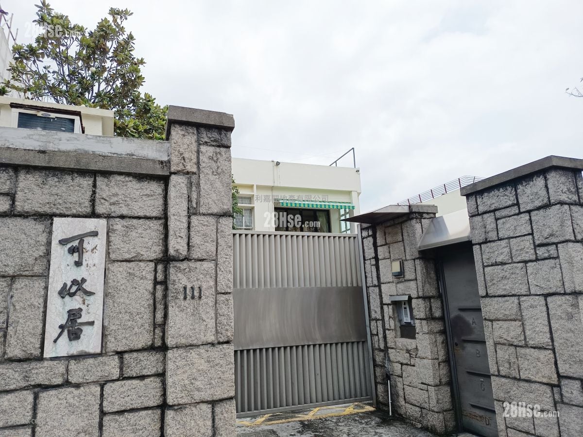 可以居 售盤 3 房 , 3 浴室 1,677 平方呎