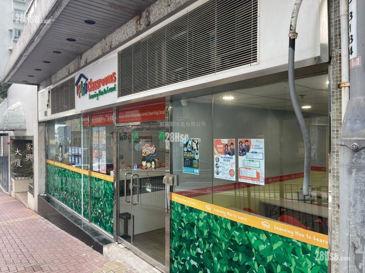 家興大廈 租盤 2 廁所