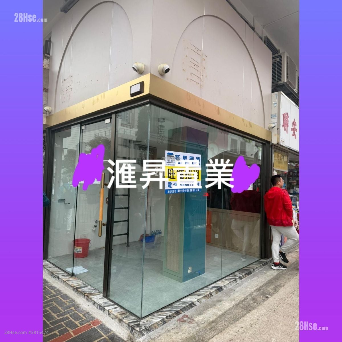 Apartment Rental