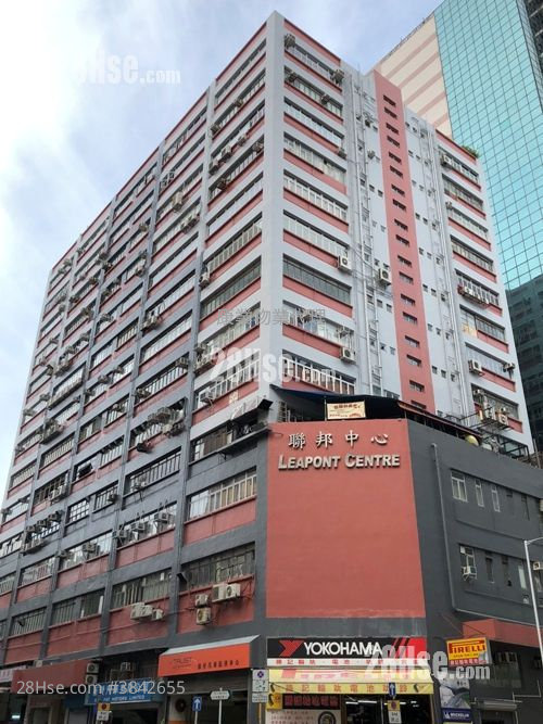 聯邦