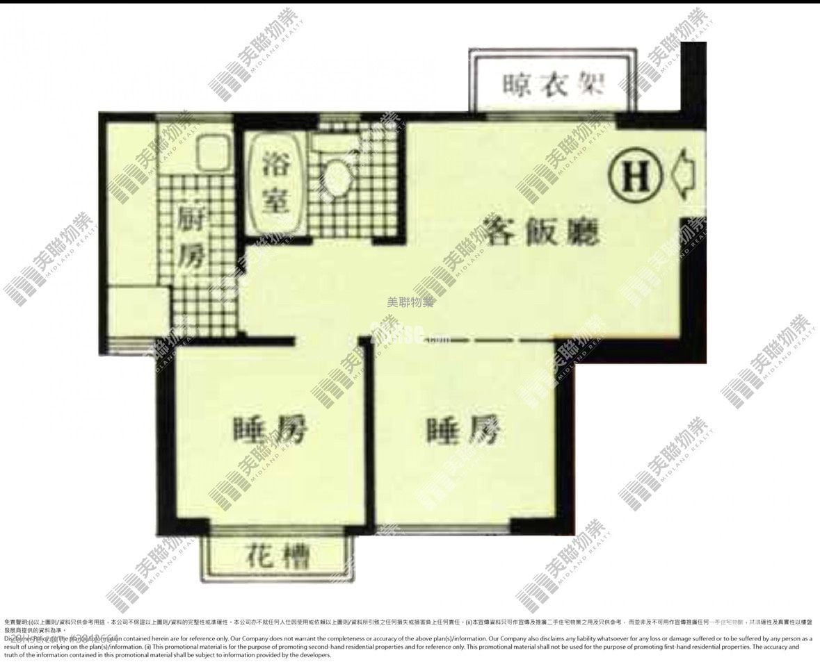 沙田中心 租盤 開放式間隔 , 1 浴室 292 平方呎