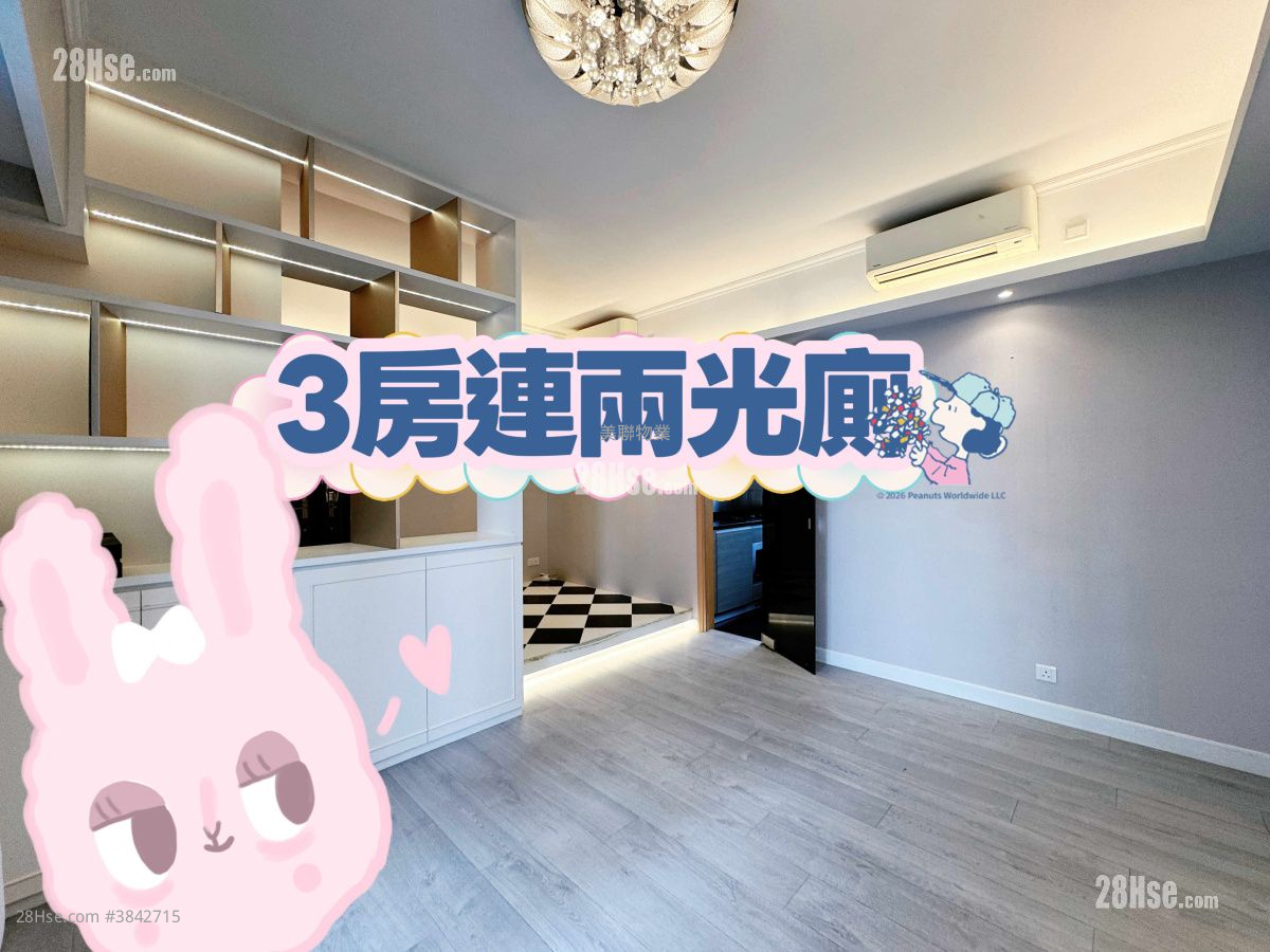海之戀 售盤 3 房 , 2 浴室 773 平方呎