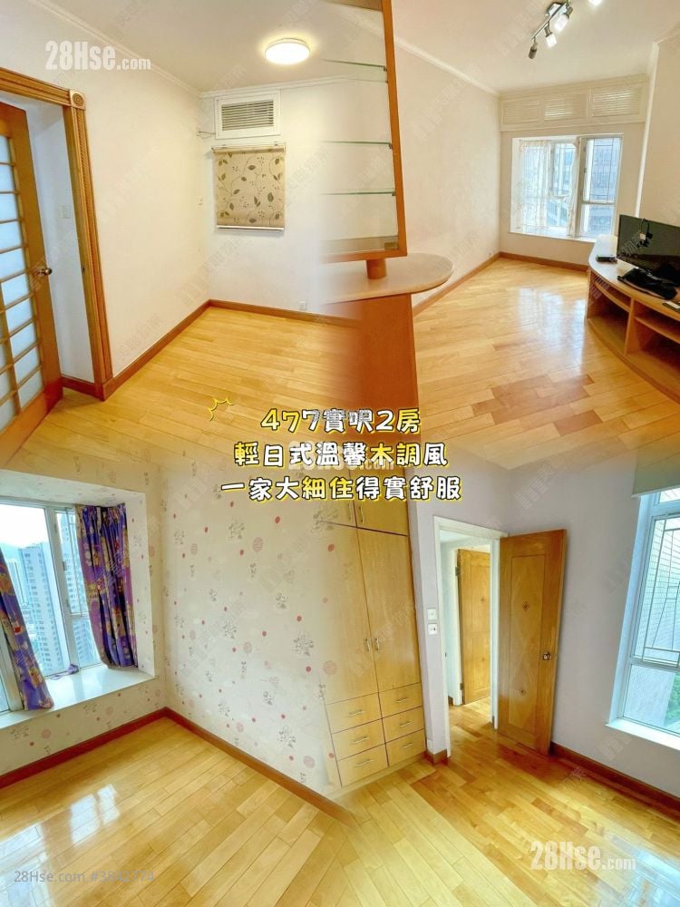 愉景新城 售盤 2 房 , 1 浴室 477 平方呎