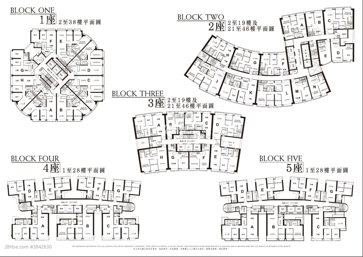 半島豪庭 售盤 2 房 739 平方呎