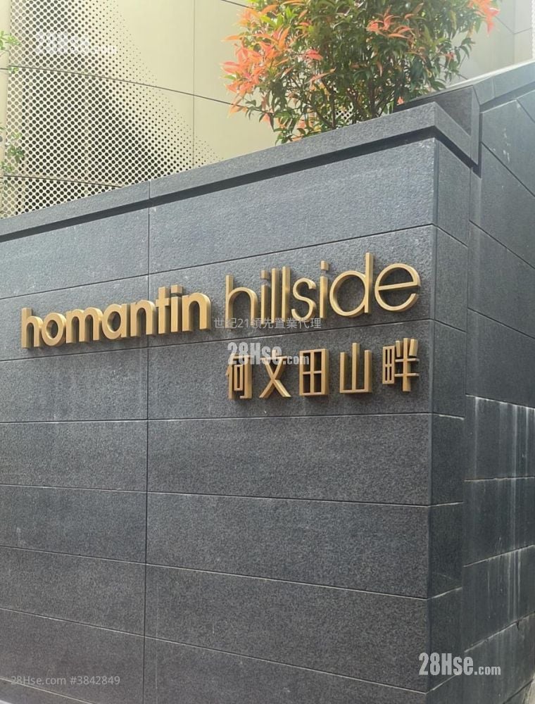 Homantin Hillside Sell 1 Bedroom , 1 Bathroom 369 ft²