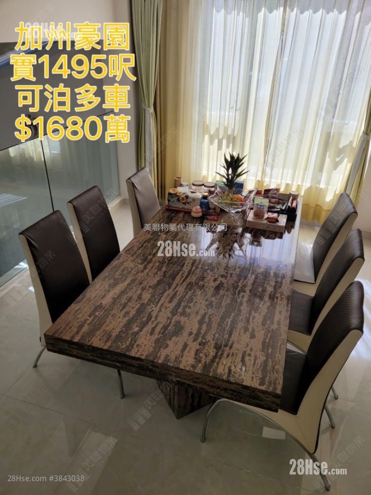 加州豪园 售盘 1,495 平方尺