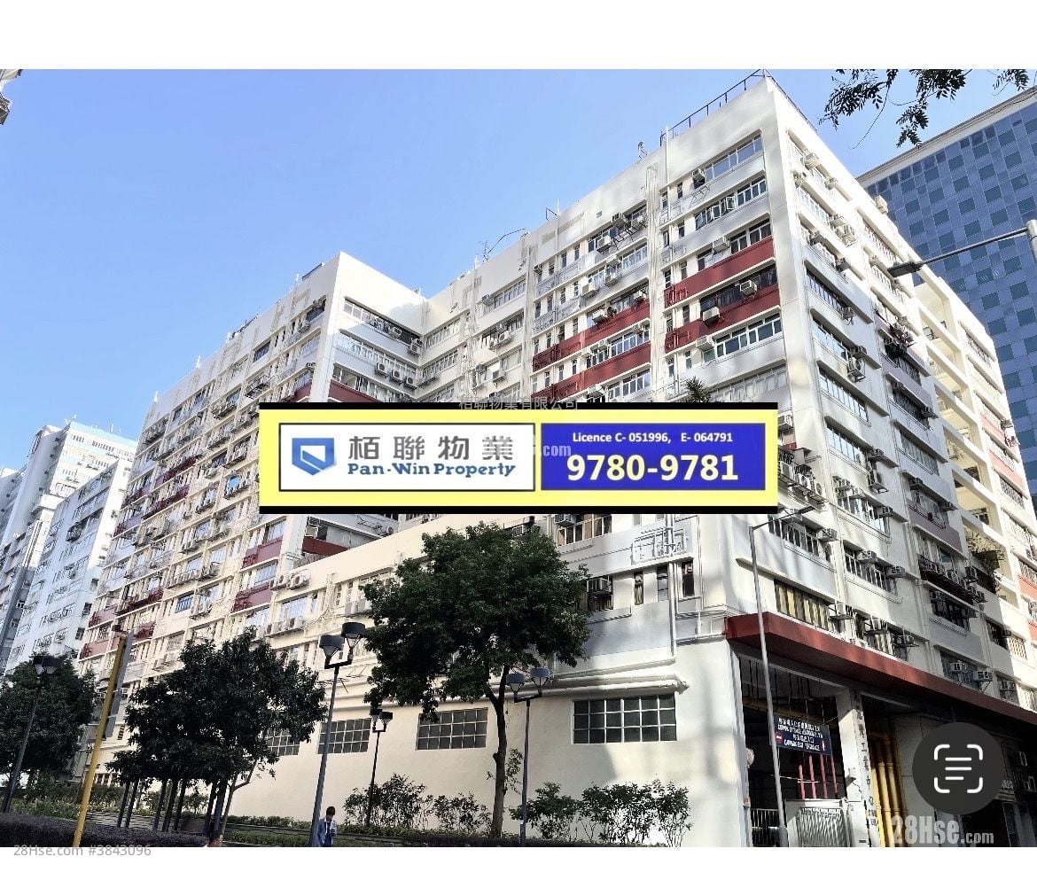 九龍灣工業中心 租盤 2 廁所
