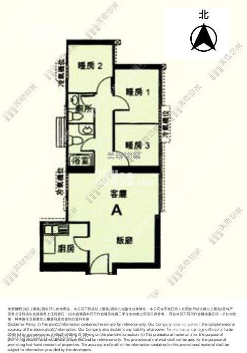 宝盈花园 售盘 2 房 , 2 浴室 591 平方尺
