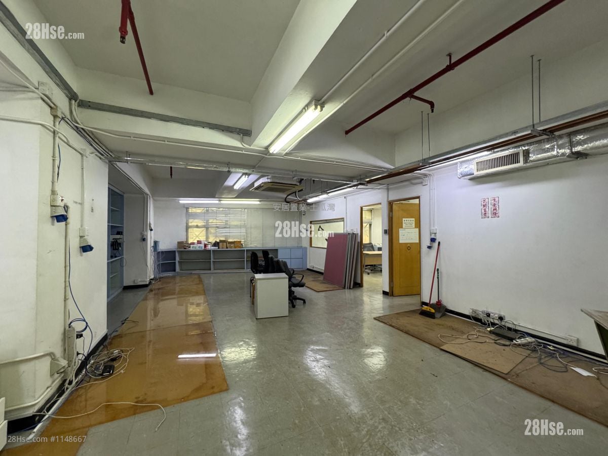 Merit Industrial Centre Sell