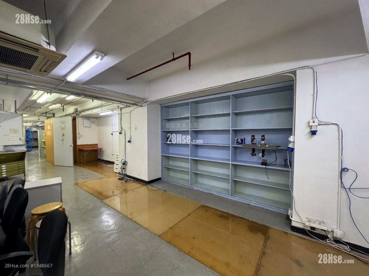 Merit Industrial Centre Sell