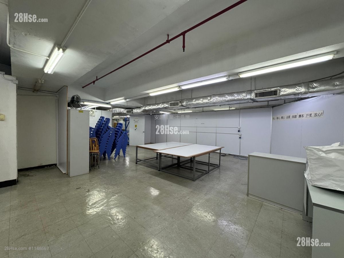 Merit Industrial Centre Sell