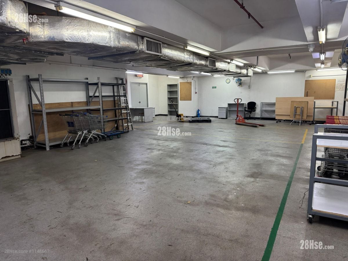 Merit Industrial Centre Sell