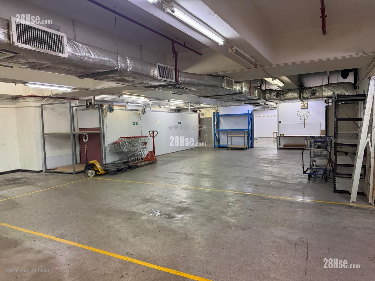 Merit Industrial Centre Sell