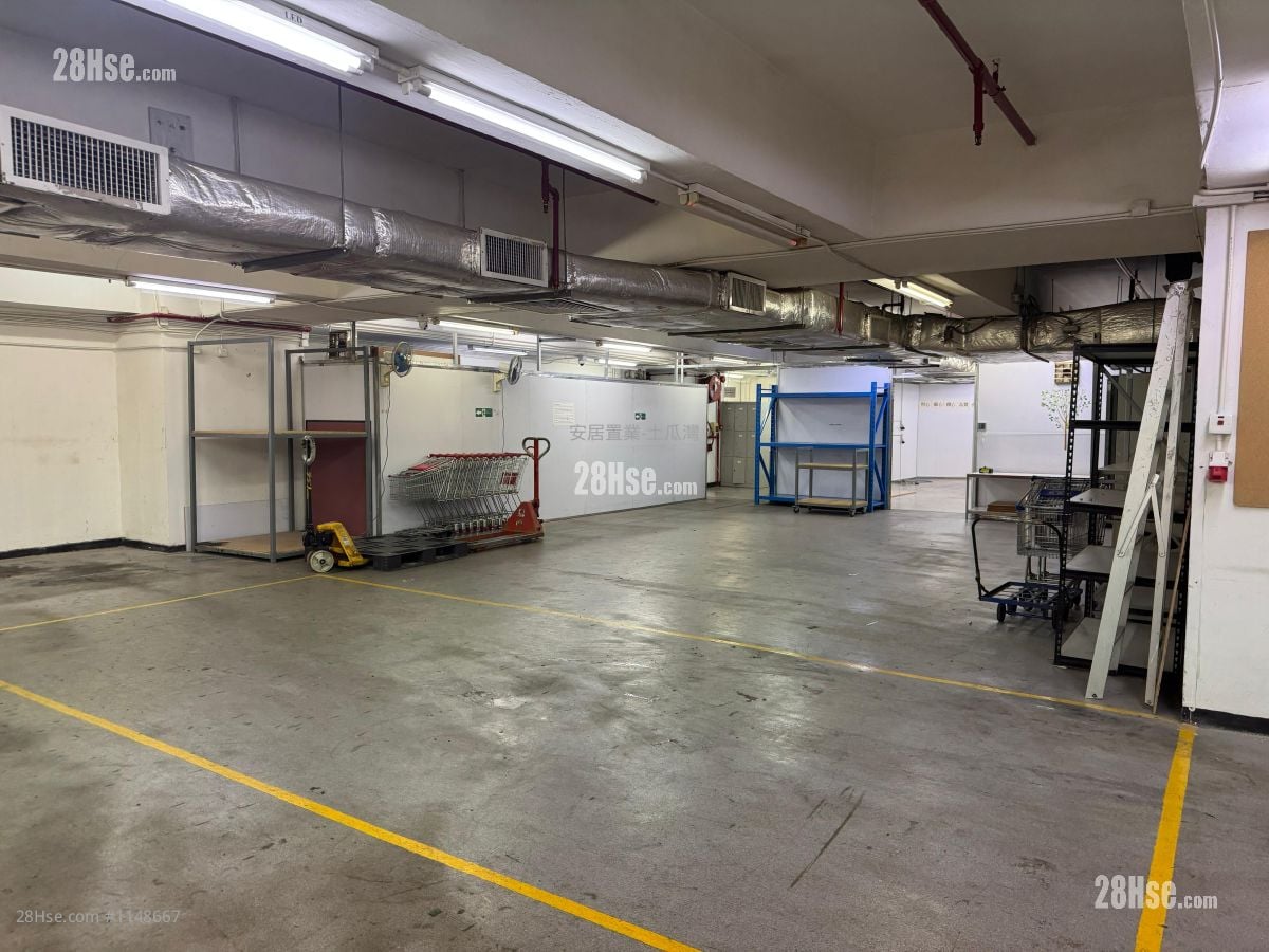 Merit Industrial Centre Sell
