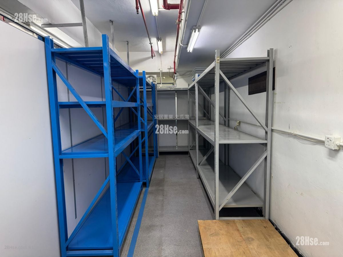 Merit Industrial Centre Sell
