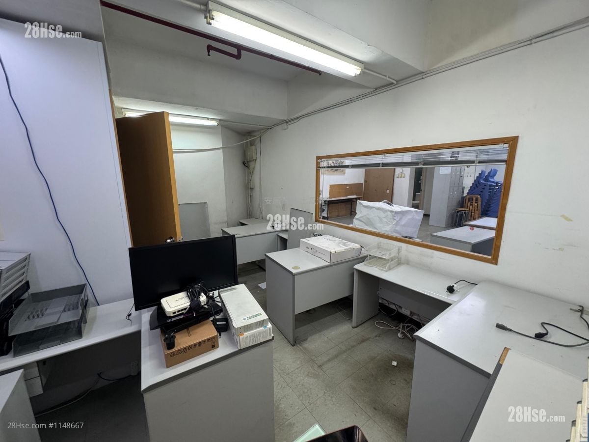 Merit Industrial Centre Sell