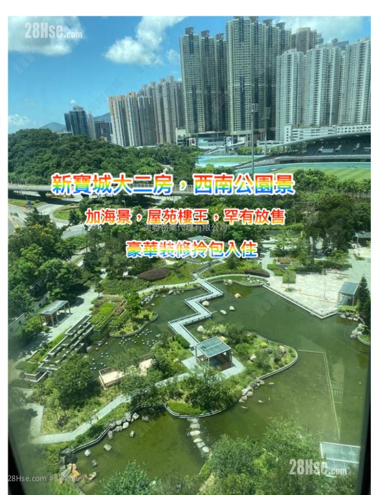 新寶城 售盤 1 房 434 平方呎