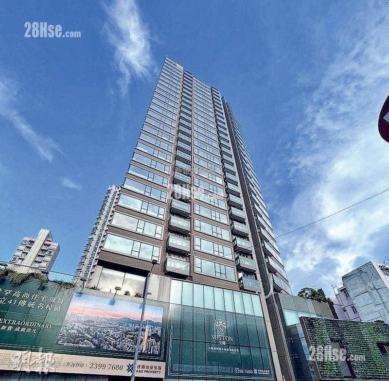 Sutton Sell 1 Bedroom , 1 Bathroom 379 ft²