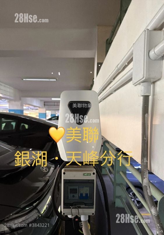 美松苑 售盤