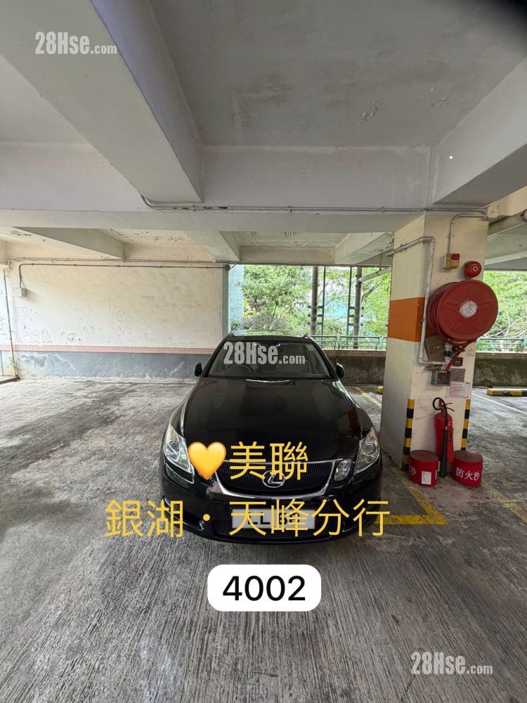 美松苑 售盤