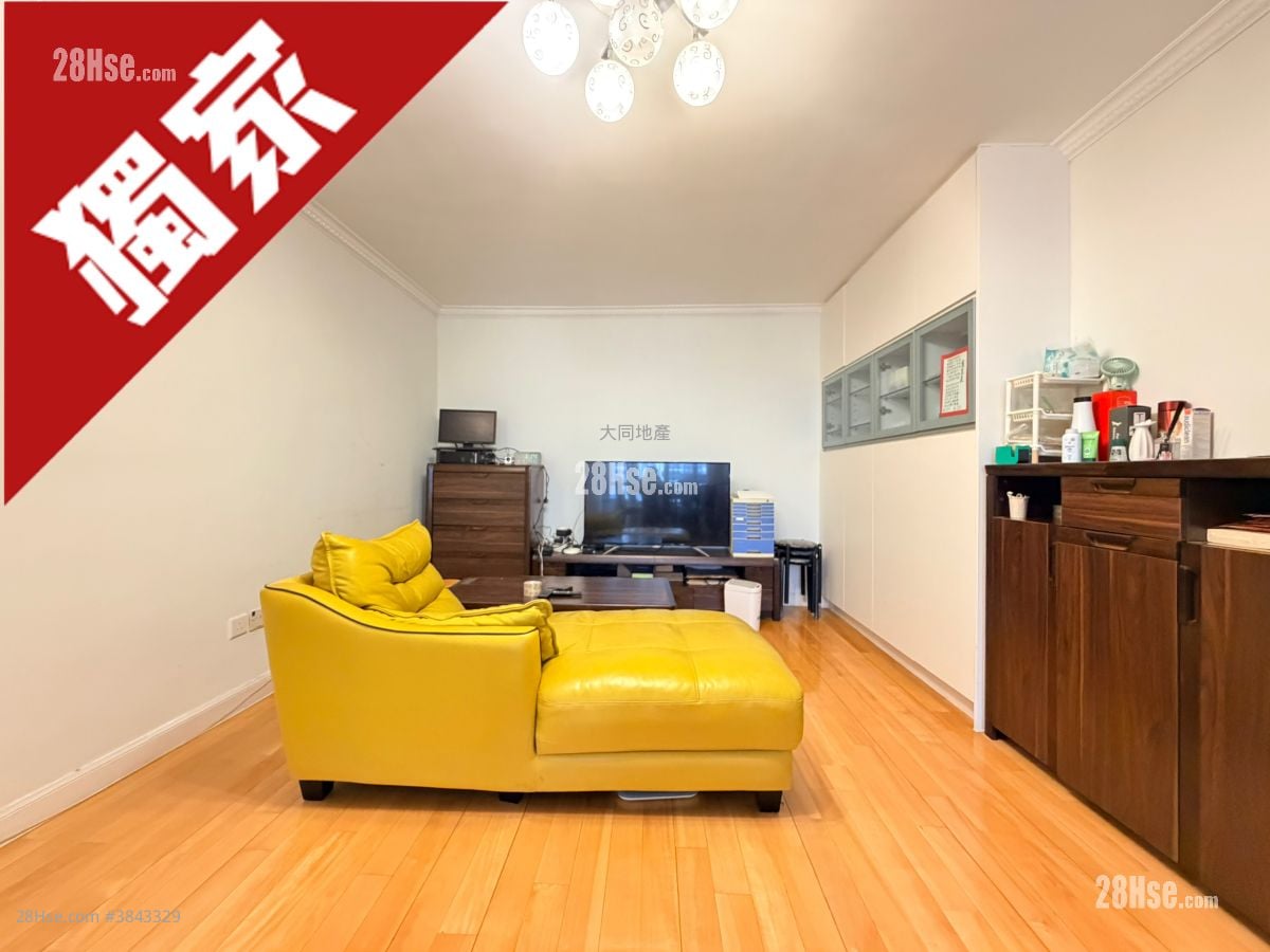 Mei Foo Sun Chuen Sell 2 Bedrooms , 2 Bathrooms 664 ft²