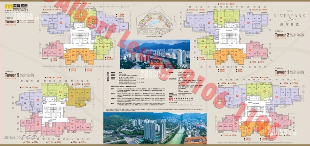 溱岸8号 售盘 3 房 , 2 浴室 725 平方尺