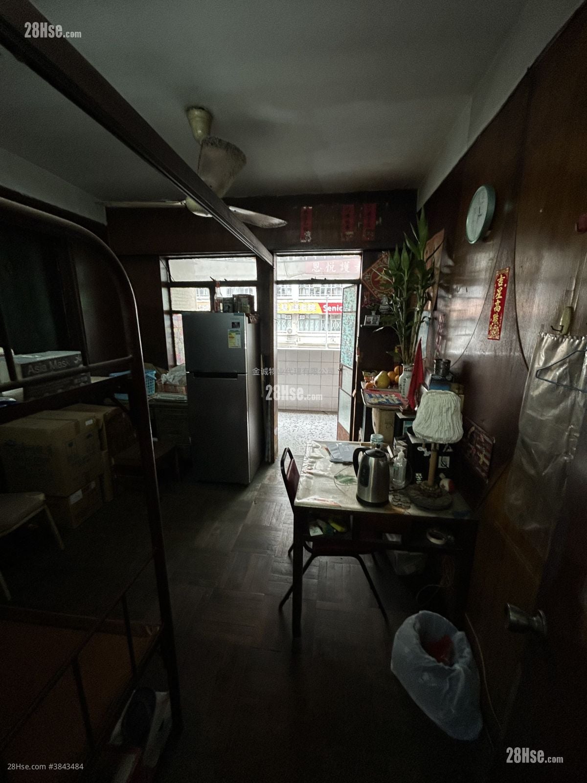 Imperial Court Sell 3 Bedrooms , 2 Bathrooms 886 ft²