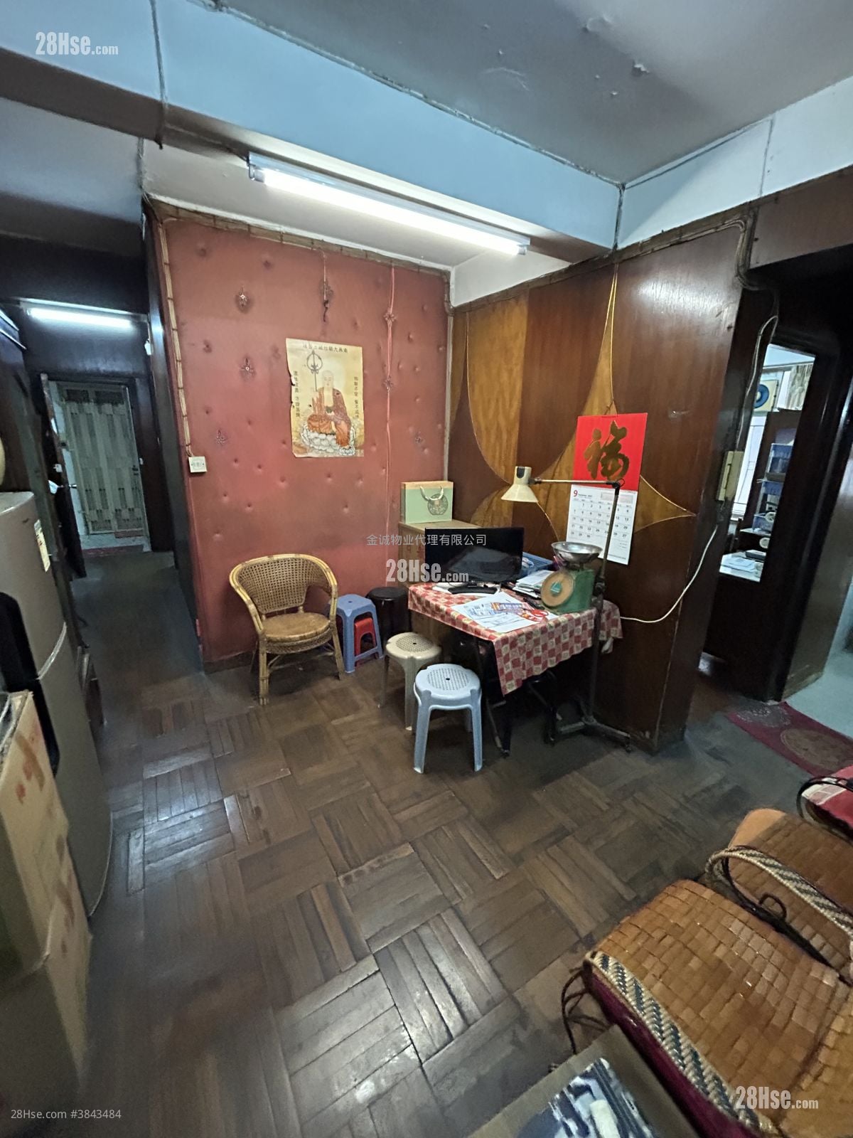 Imperial Court Sell 3 Bedrooms , 2 Bathrooms 886 ft²
