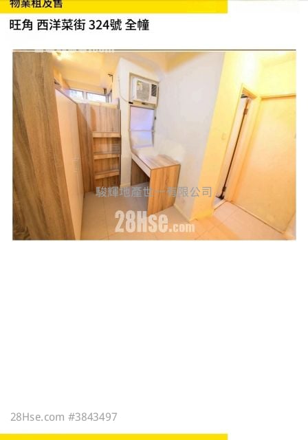 Elegance Court Sell 1 Bedroom , 1 Toilet